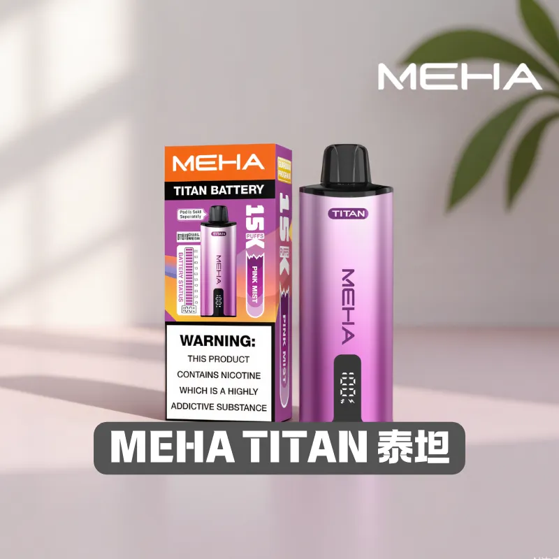 MEHA TITAN 15000 拋棄式換彈主機 | 雙發陣列霧化芯 · 15ml煙油 - 買四送主機:圖片 4