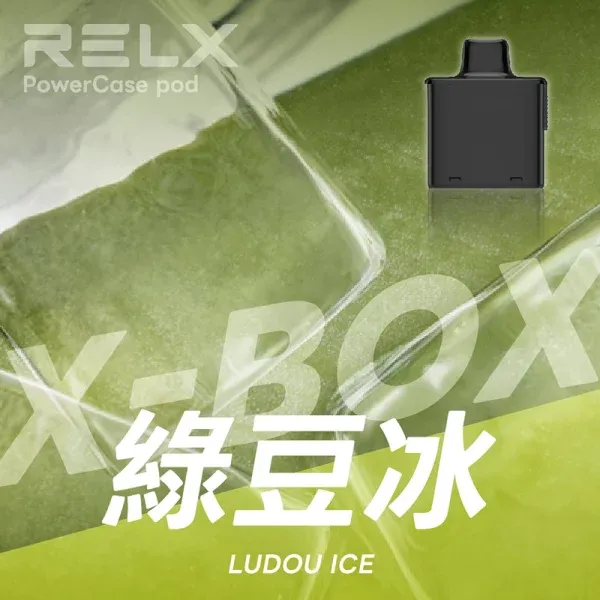 RELX X-BOX 16000口 換彈式電子煙主機 | 高口數煙彈系統 × Mesh霧化輸出 × 買三顆送主機:圖片 2