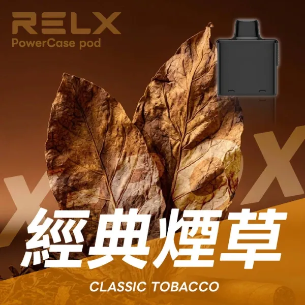 RELX X-BOX 16000口 換彈式電子煙主機 | 高口數煙彈系統 × Mesh霧化輸出 × 買三顆送主機:圖片 3