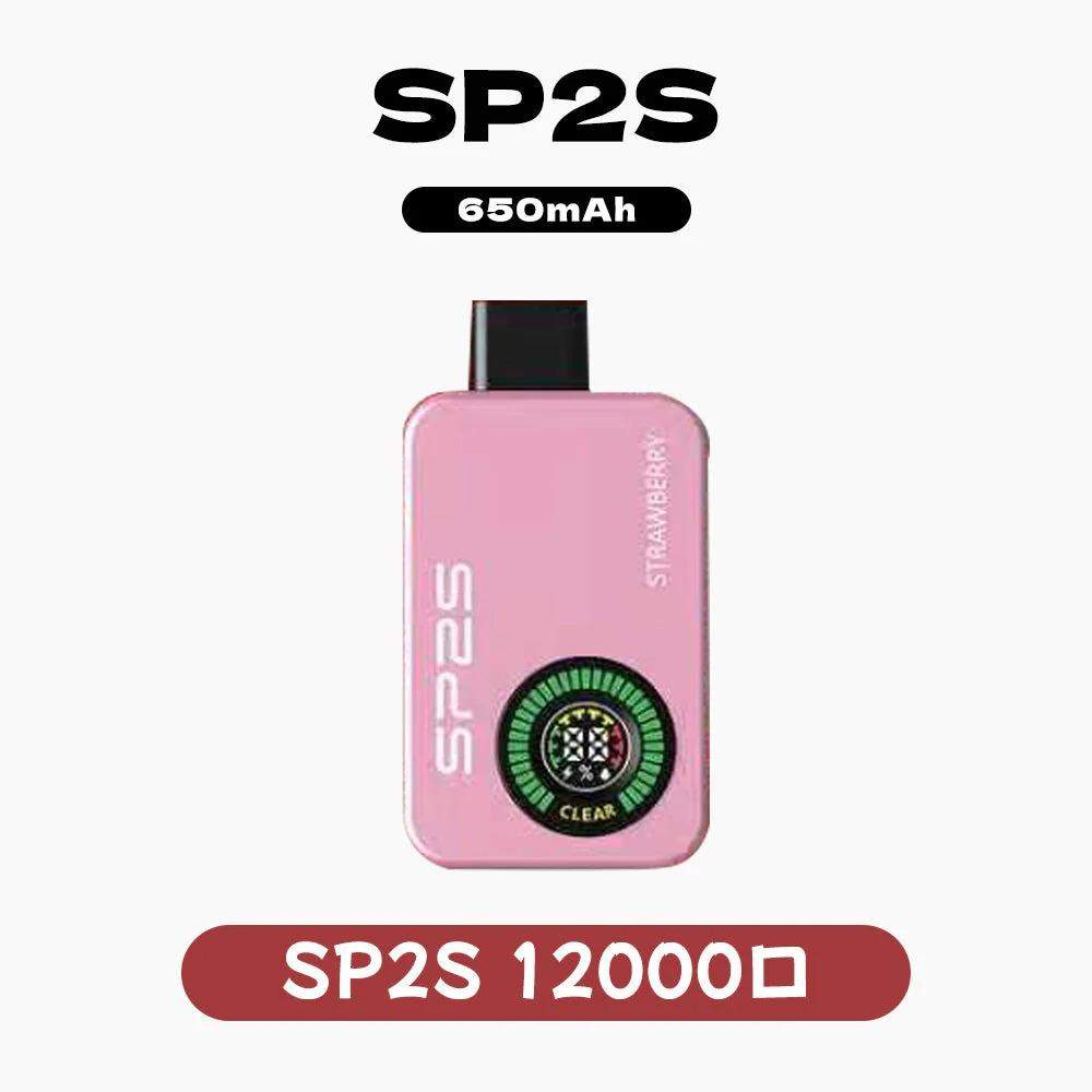 SP2S Apollo 12000口拋棄式電子煙:有煙/無煙雙模式切換,全台現貨直送【新品上市】:圖片 3