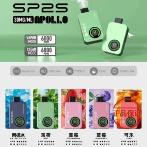 SP2S Apollo 12000口拋棄式電子煙：有煙/無煙雙模式切換，全台現貨直送【新品上市】