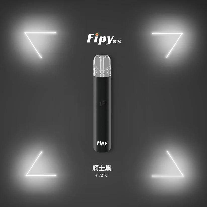 FIPY 果派主機 | 一代通用煙桿現貨:二檔功率調節,完美相容 RELX / SP2S / LANA 煙彈:圖片 2