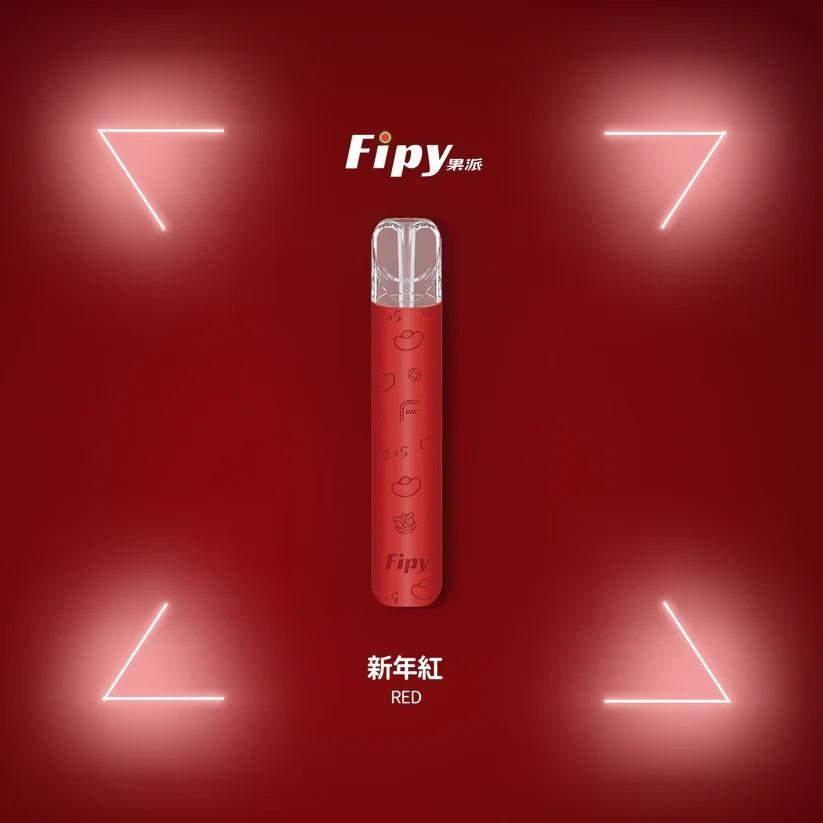 FIPY 果派主機 | 一代通用煙桿現貨:二檔功率調節,完美相容 RELX / SP2S / LANA 煙彈:圖片 4