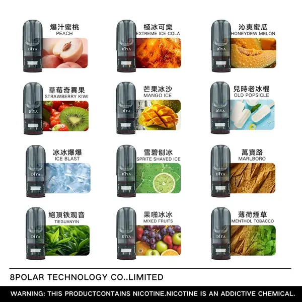 DIYA 叮啞煙彈:一代通用 2.5ml 大容量霧化彈 (14款口味/買10送1):圖片 2